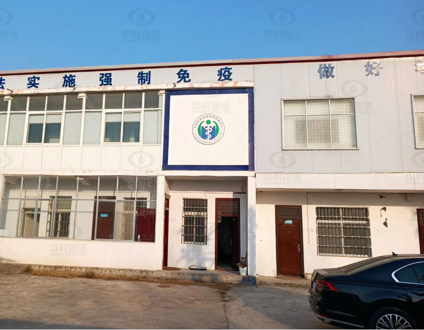 河南省某市動物（wù）疫病預防（fáng）控製中心中科瑞沃實（shí）驗室汙水處理設備安裝調試完成