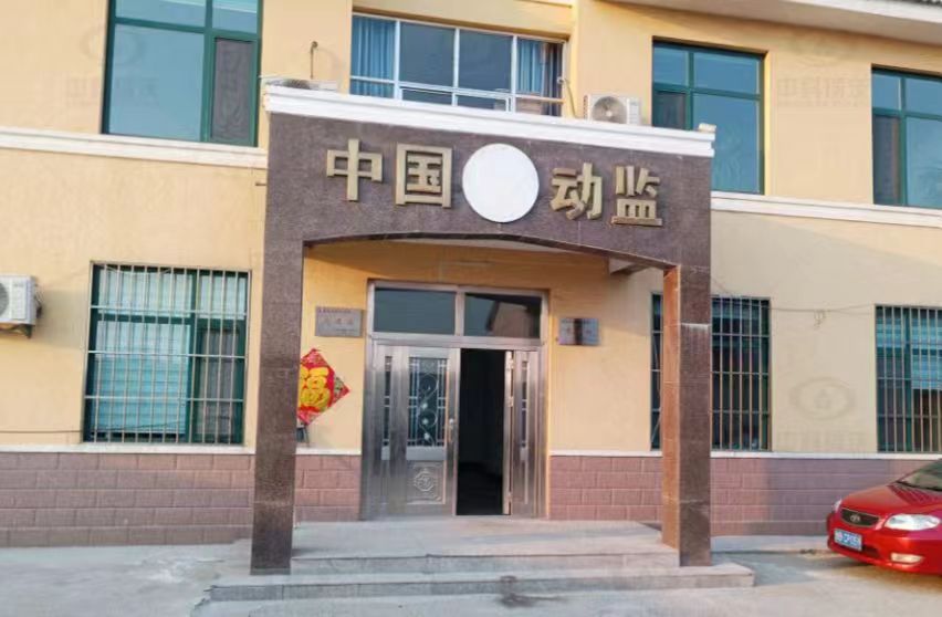 山東省青島市萊（lái）西市某動（dòng）物與產品質量監督站中科瑞沃實驗室汙水處理設備安（ān）裝調試（shì）完成（chéng）