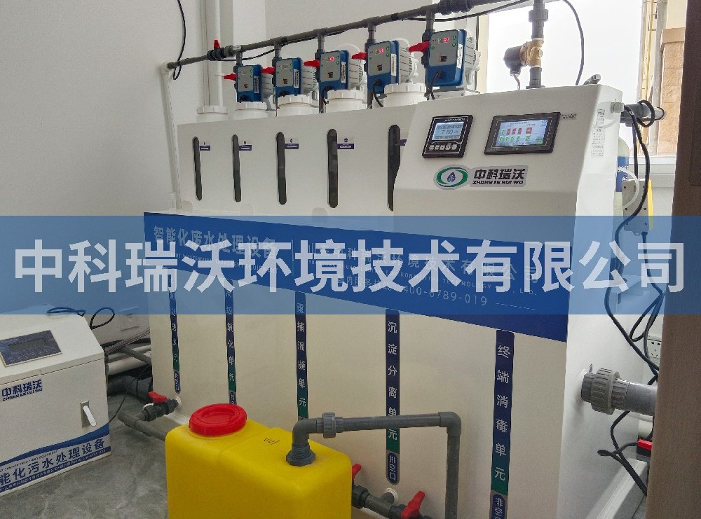 甘肅省酒泉市肅州（zhōu）區畜牧獸醫技術服務中心（xīn）實驗室汙水處理設備