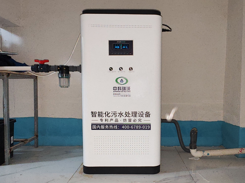 ZKRW智（zhì）能（néng）型醫院醫療汙水處（chù）理設備